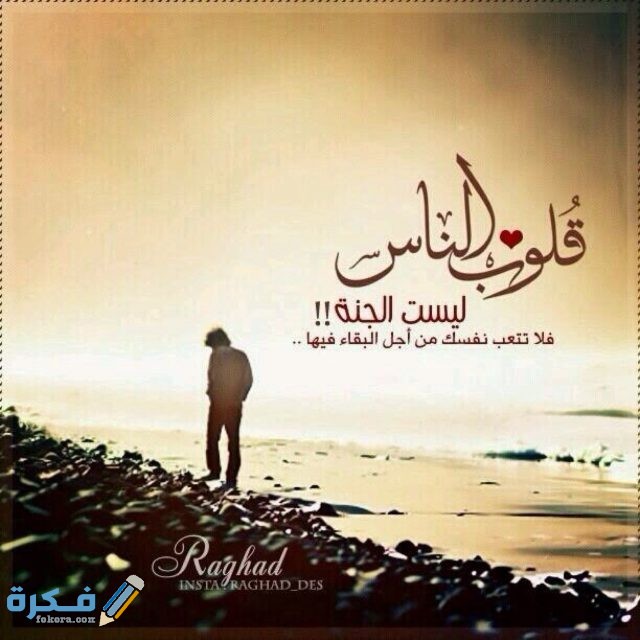 صور مكتوب عليها كلام جميل