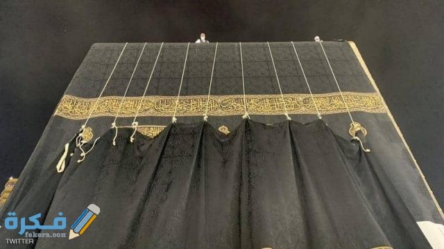 صور من تغيير كسوة الكعبة المشرفة