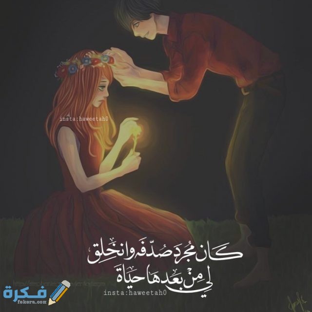 صوري انا وحبيبي