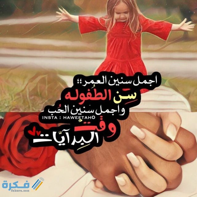 صوري انا وحبيبي3