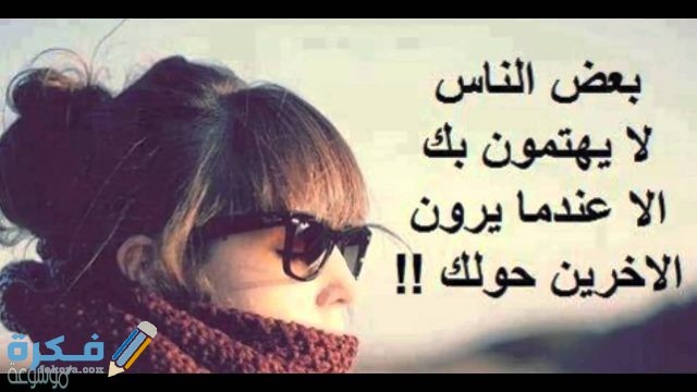 مجموعة صور مكتوب عليها عبارات حلوه