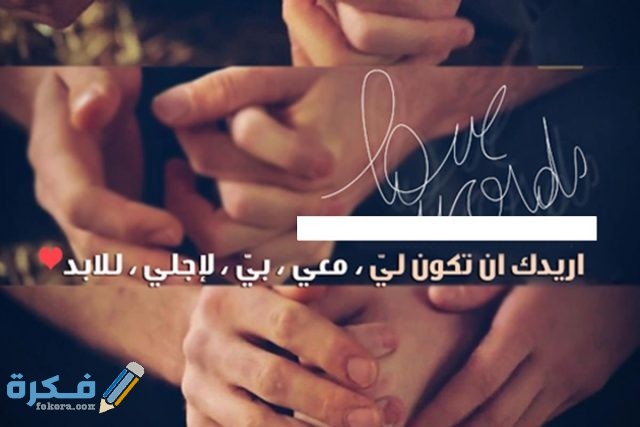 مجموعة صور مكتوب عليها عبارات حلوه 20213