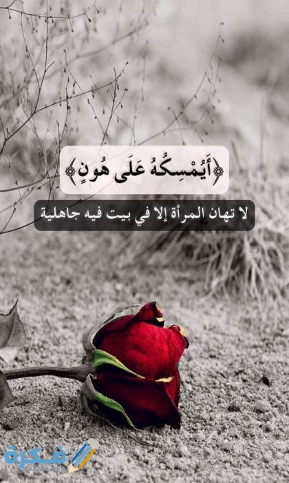 ورد مكتوب علية كلام حلو 