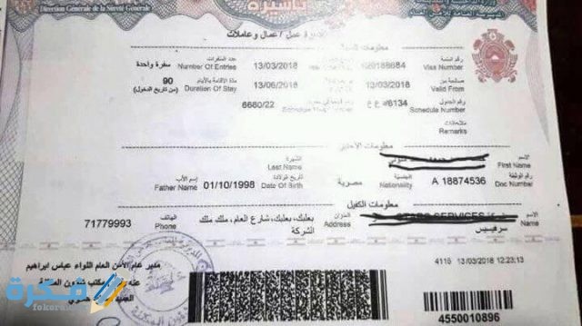 2018 636581222297600962 760