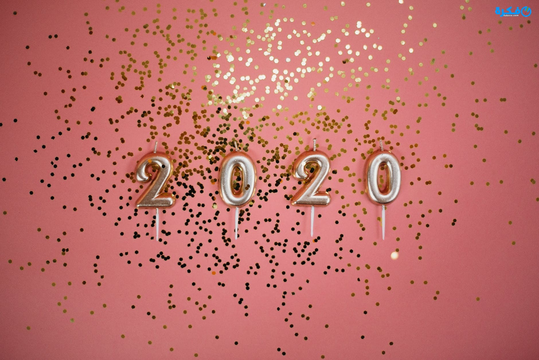 اجمل صور سنة جديدة سعيدة ليلة راس السنة 2020 Happy New Year موقع