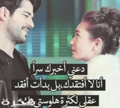 بوستات حب بوستات حب