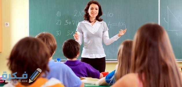 أهمية المعلم