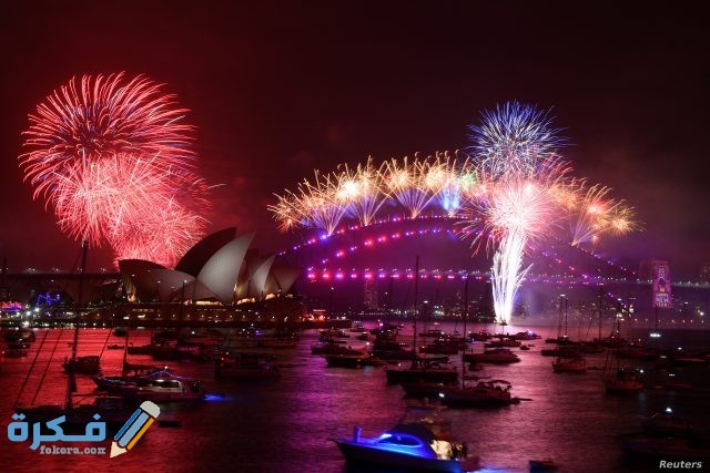 اجمل الصور لاحتفالات العام الجديد