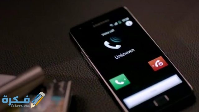 تفسير رؤية شخص يتصل بي 1