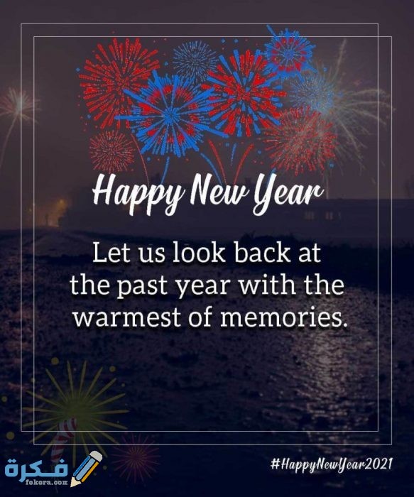 صور رأس السنة الميلادية صور رأس السنة الميلادية114