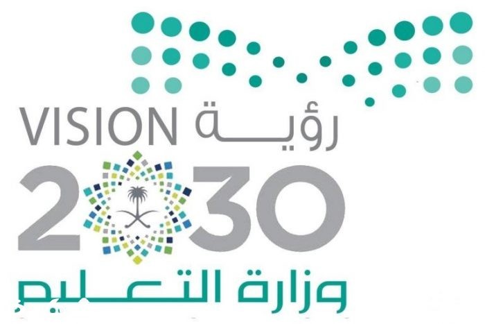 صور شعار وزارة التعليم3 png جديدة2 768x512 1