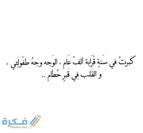 صور كلام عيد ميلاد 1