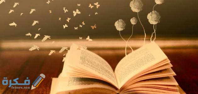 عبارات عن طلب العلم