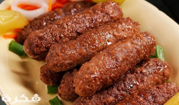 الكفتة المشوية بالفرن