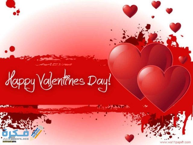 صور عيد الحب112