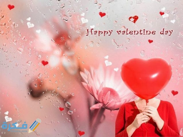 صور عيد الحب225