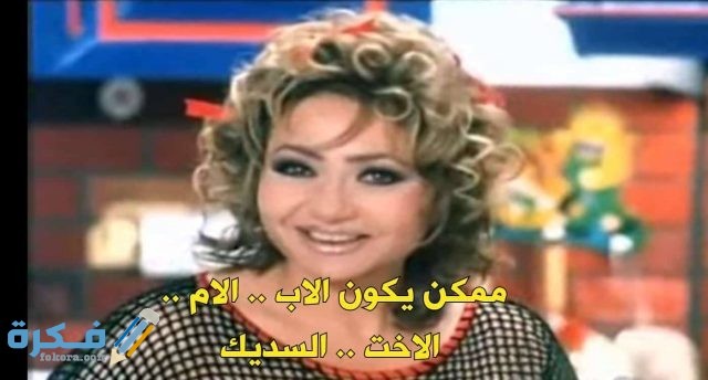 كوميكس تريقة على الفلانتين