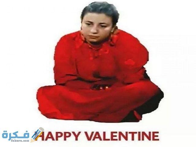 كوميكس عن السناجل في عيد الحب2