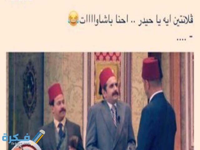 كوميكس عن السناجل في عيد الحب44