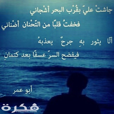 صور بحر