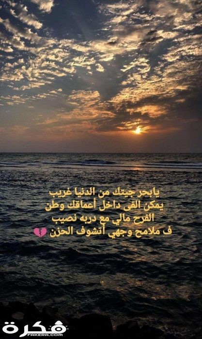 صور بحر