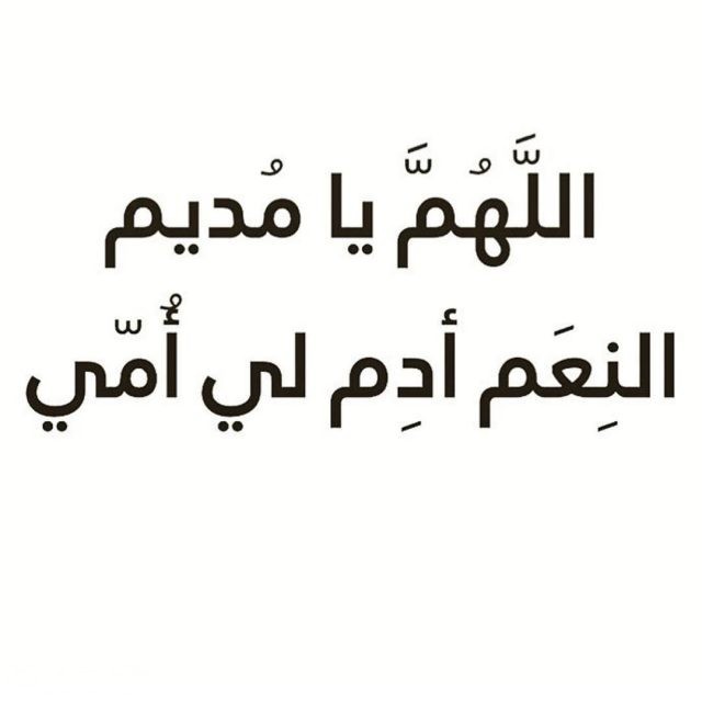 صور عن عيد الام