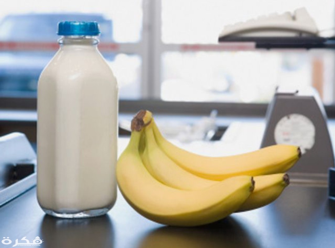 رجيم الموز واللبن لخسارة الوزن خلال أربعة أيام 9 IMG ٢٠٢٠٠٣١٢ ١٢٣٤٥٥