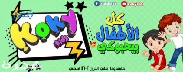 IMG ٢٠٢٠٠٣١٣ ١٤٤٢٢٣