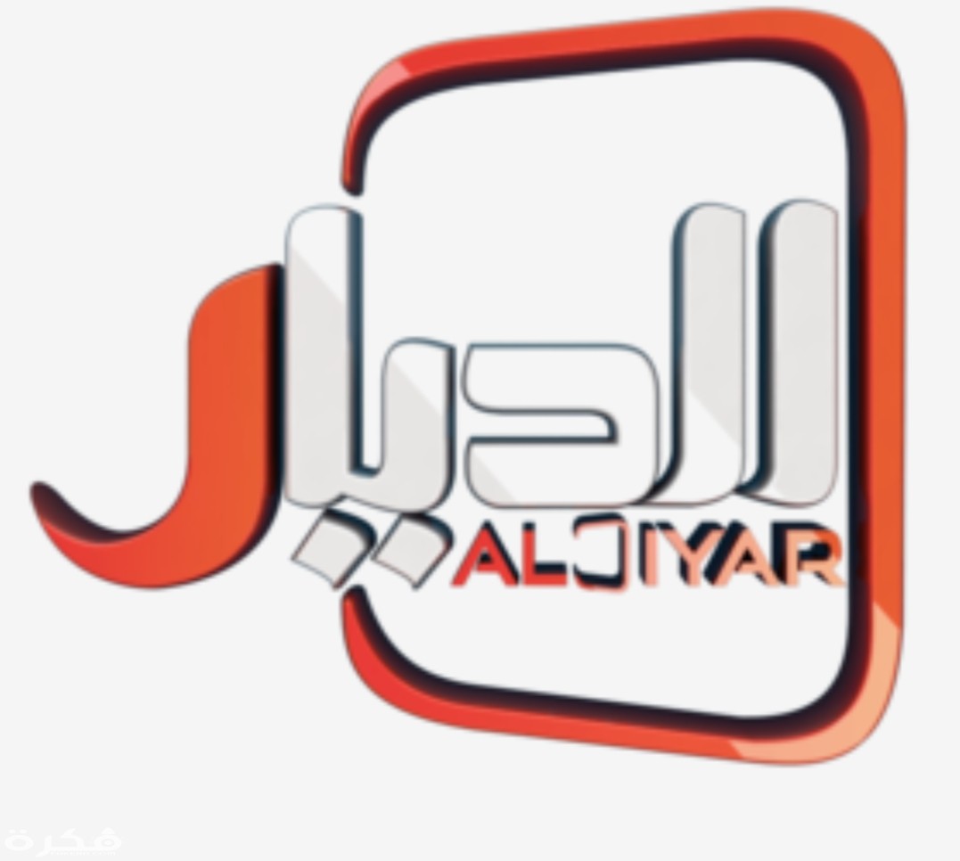 IMG ٢٠٢٠٠٣١٨ ١٢١٦٥٦