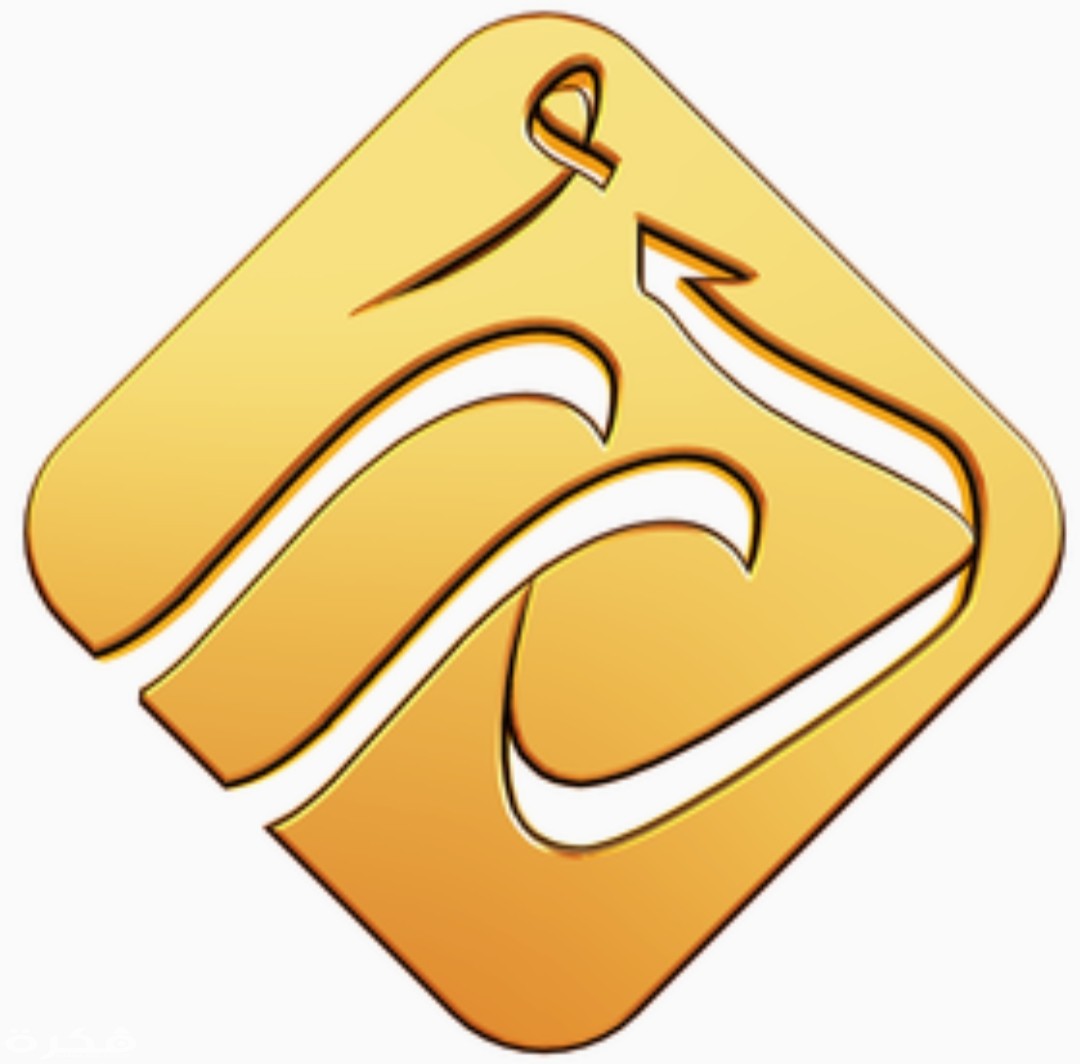 IMG ٢٠٢٠٠٣٢٠ ١٥٠٢٥٧