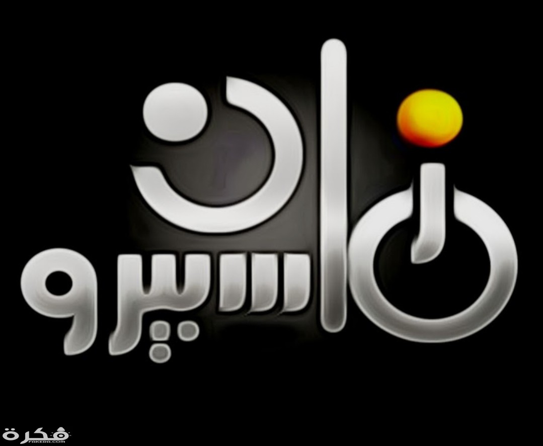 IMG ٢٠٢٠٠٣٢٤ ١٥٣٢٥٤