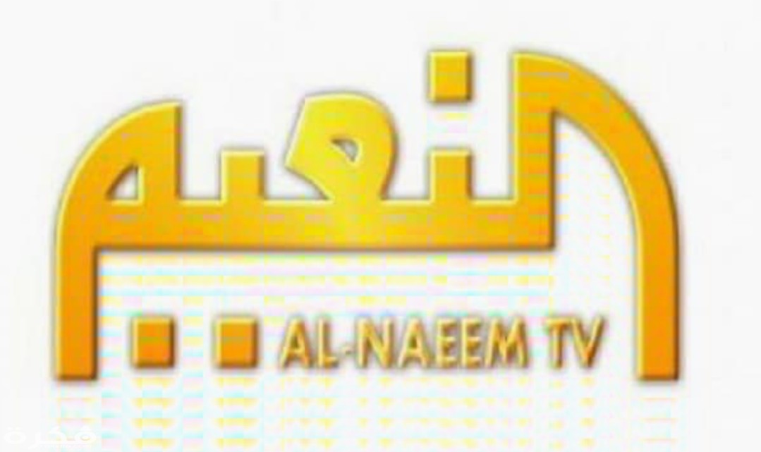 IMG ٢٠٢٠٠٣٢٥ ١٢٣٣٣٧