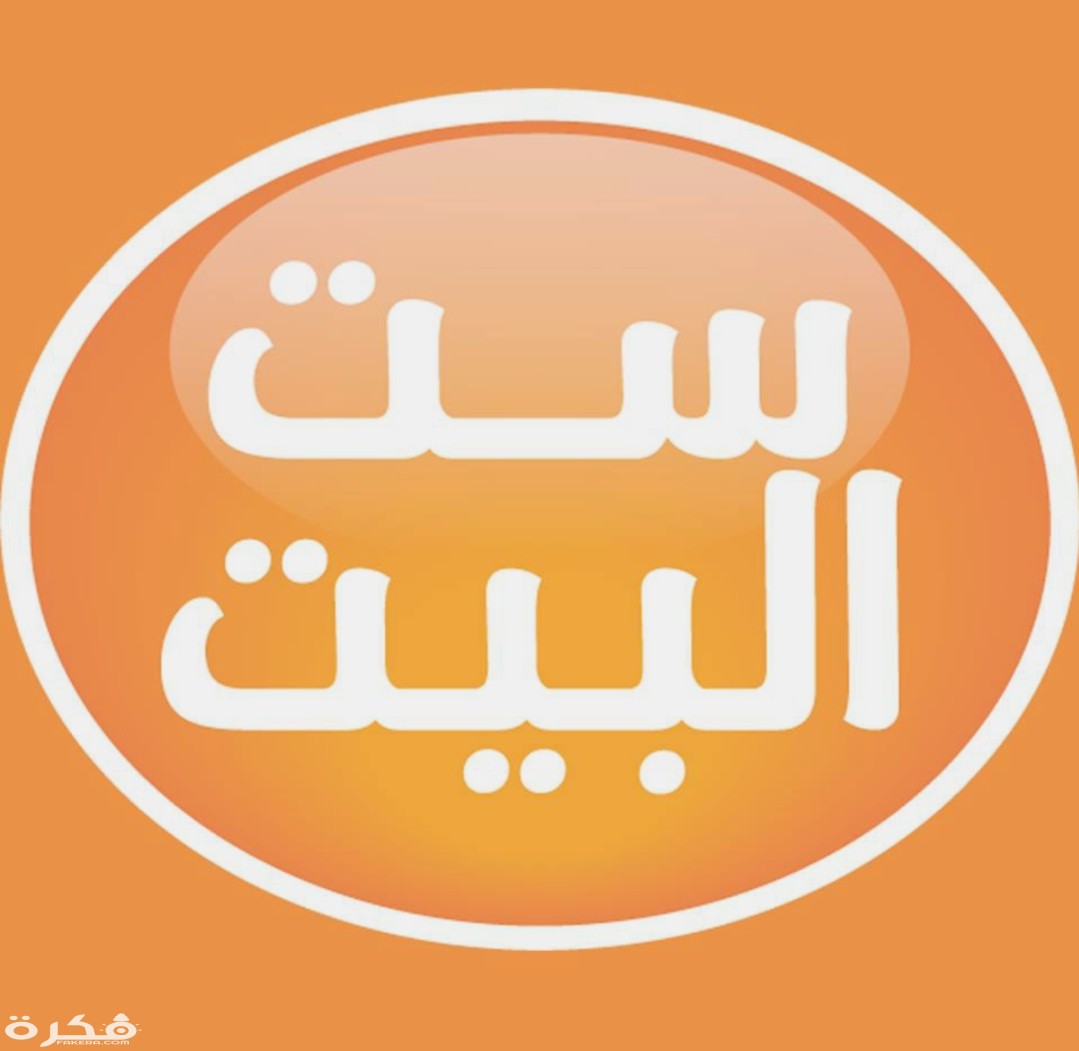 IMG ٢٠٢٠٠٣٣١ ١٥١٤٣٣