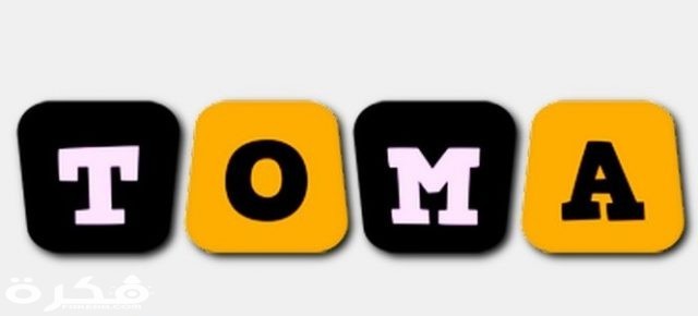 Toma2 1