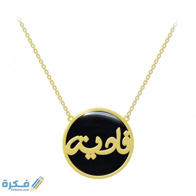 اسم فادية اسم فادية1