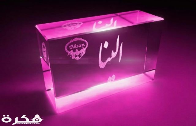 اسم ايلينا نوشته اسم الینا aks asm Elena 800x514 1