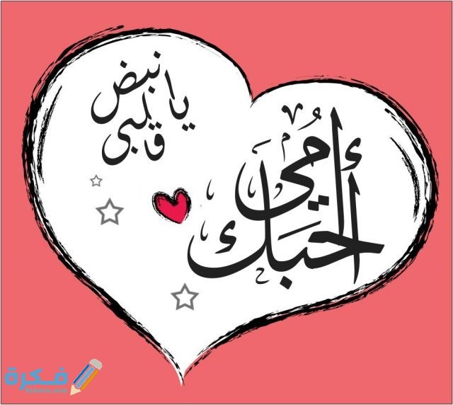 مسجات عيد الام