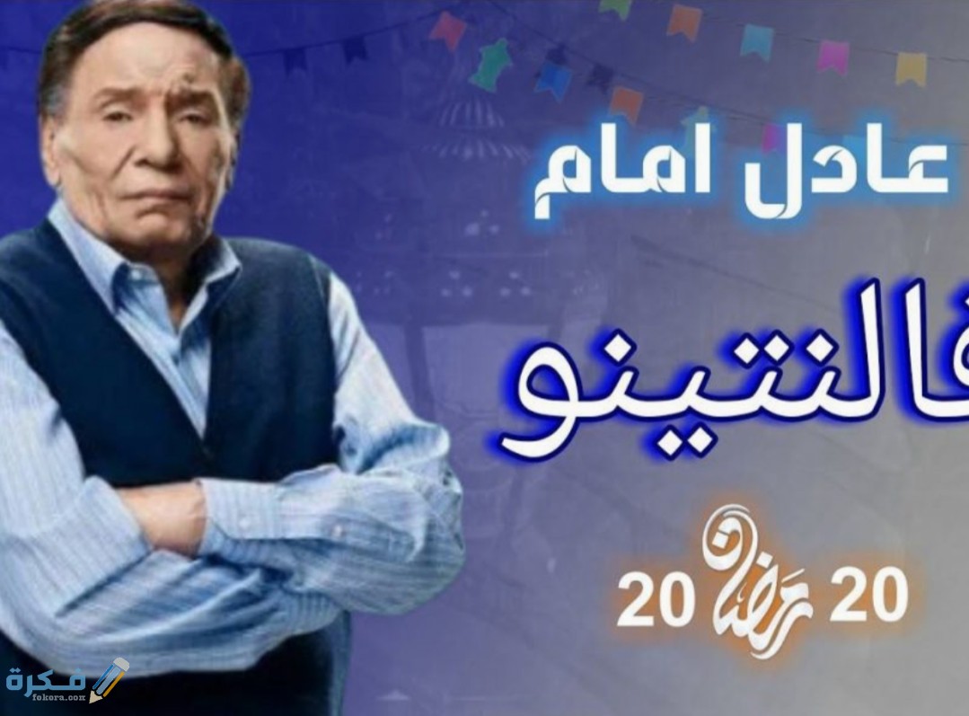 IMG ٢٠٢٠٠٤٢٣ ١١١٢٠١