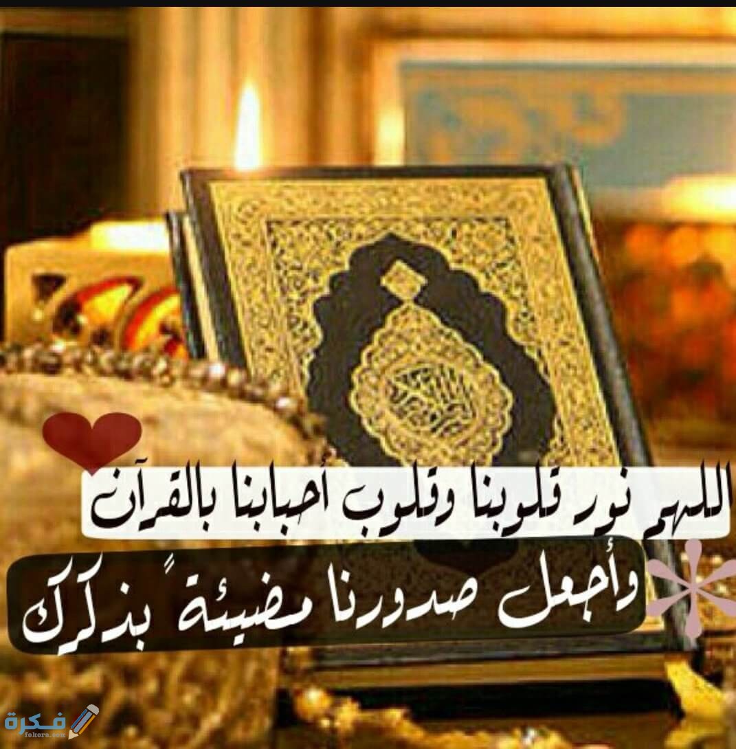 اسماء مجموعات اسلامية 2025 اسماء مجموعات اسلامية 2025