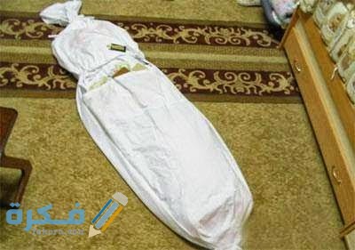 تفسير حلم الكفن