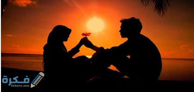 تفسير رؤية الحبيب في المنام