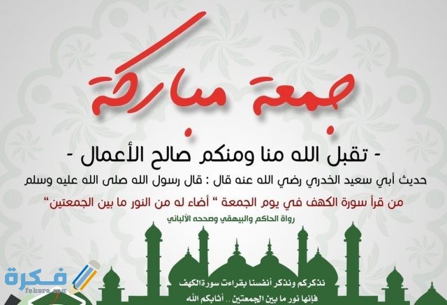 بوستات شهر رمضان