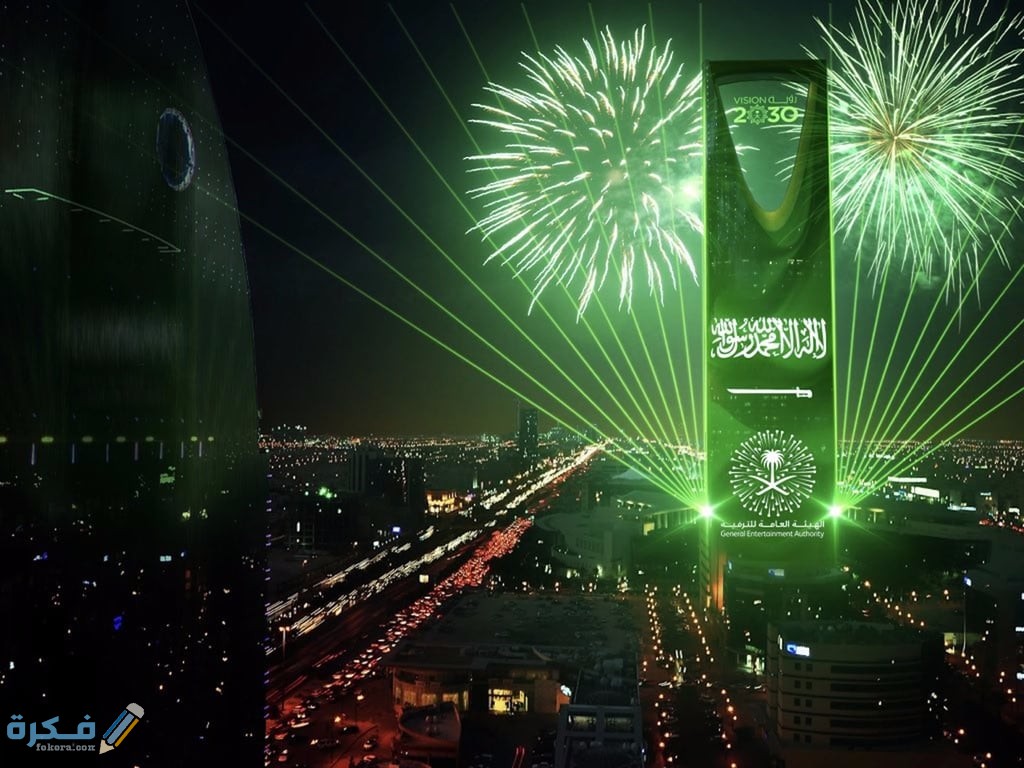 130513 احتفالات العيد الوطني السعودي 2017