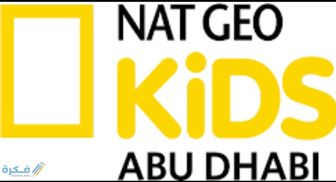 IMG ٢٠٢٠٠٥٠١ ١٤٢٤٥٠