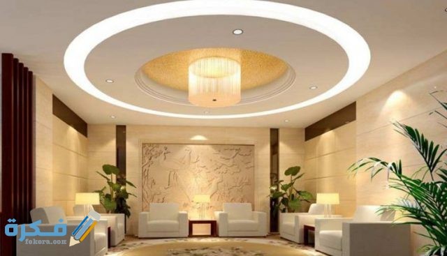 صور ديكورات اسقف حديثة IMG 20200610 WA0040