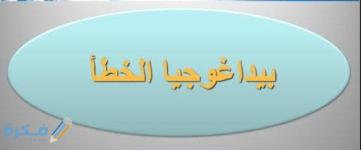 IMG ٢٠٢٠٠٦٠٥ ١٩٢٩٢٥