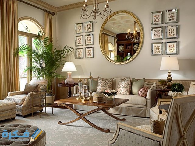 elegant living room7