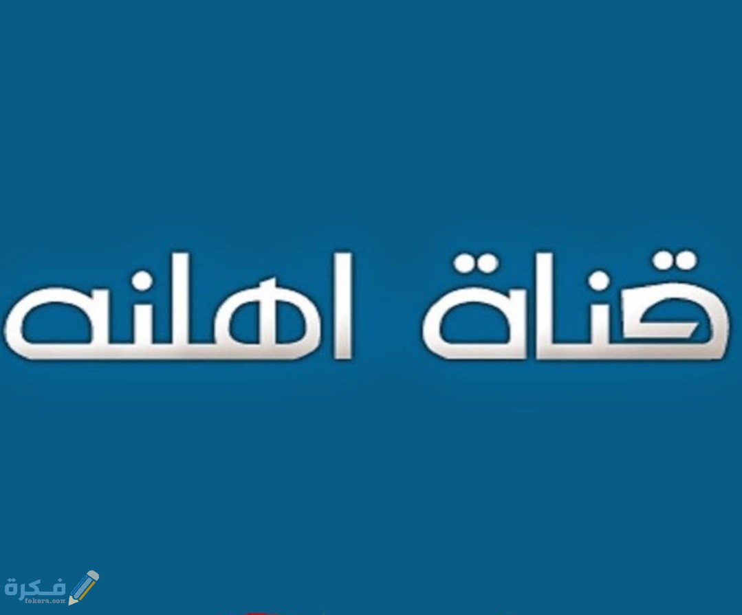 IMG ٢٠٢٠٠٧٢٦ ٠٩٥٨٢٥