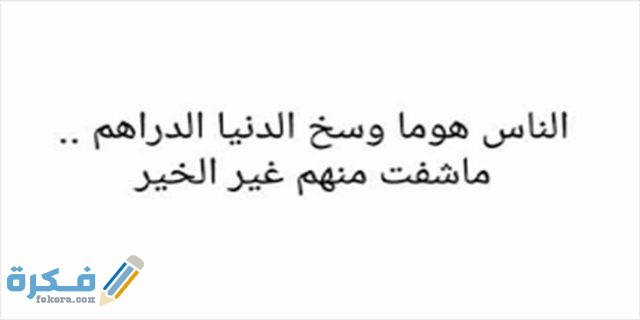 بوستات فيس بوك