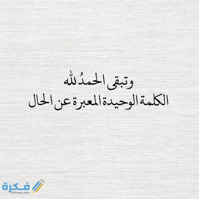 بوستات فيس بوك